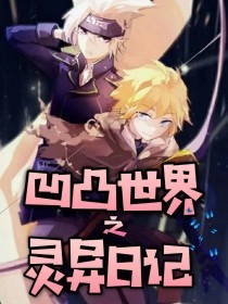 51 反差大赛 今日赛事